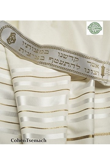Châle de prière 100 % laine avec rayures blanches et dorées Taille 150 x 203 cm